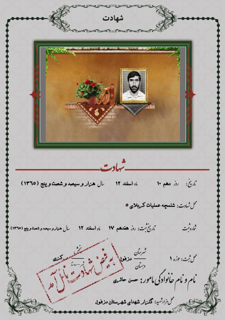 فاقد تصویر